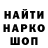Альфа ПВП крисы CK Denka Stepchin