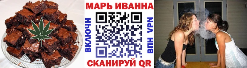 Еда ТГК конопля  Ардон 