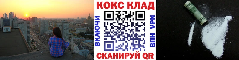Кокаин Боливия  купить наркоту  Ардон 