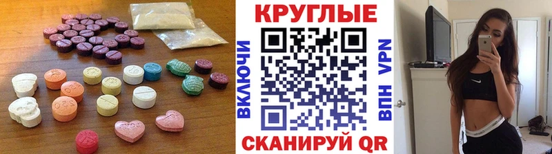 купить  сайты  Ардон  ЭКСТАЗИ 250 мг 