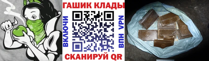ГАШ Ice-O-Lator  Ардон 