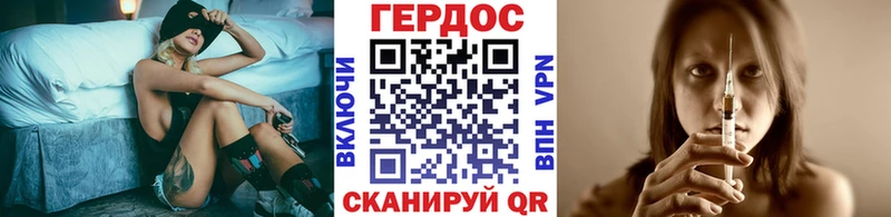 Героин белый  Ардон 