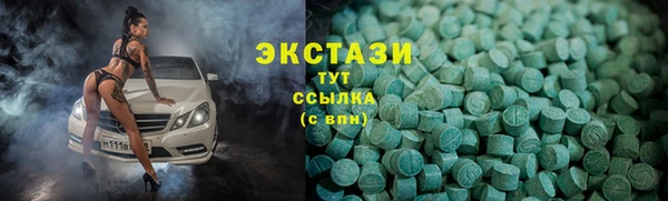 гашишное масло Алексеевка