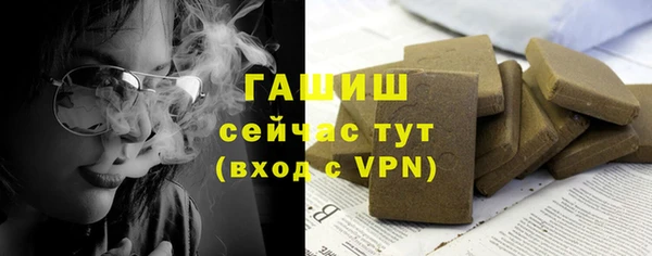 гашишное масло Алексеевка