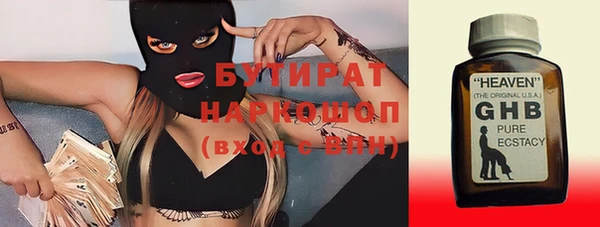 гашишное масло Алексеевка