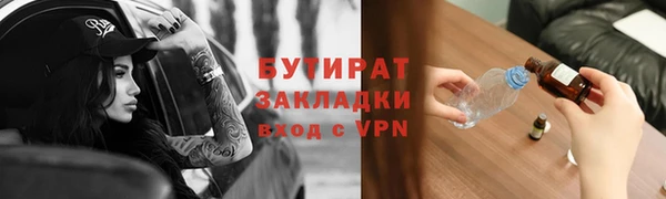 гашишное масло Алексеевка