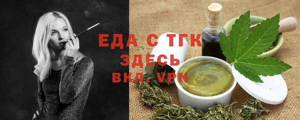 гашишное масло Алексеевка