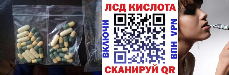 kraken вход Ардон LSD-25 экстази ecstasy