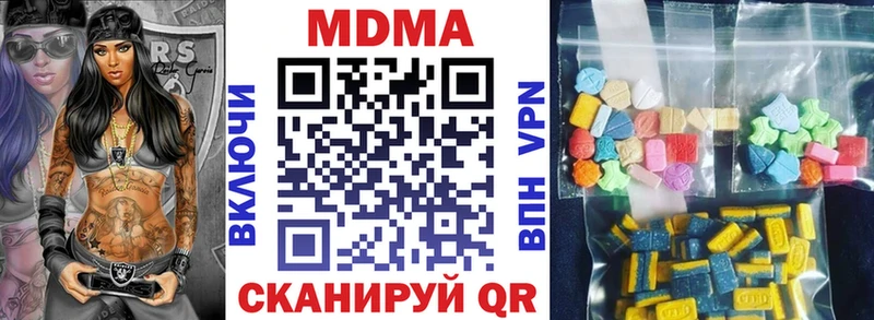 МДМА crystal  даркнет сайт  Ардон 
