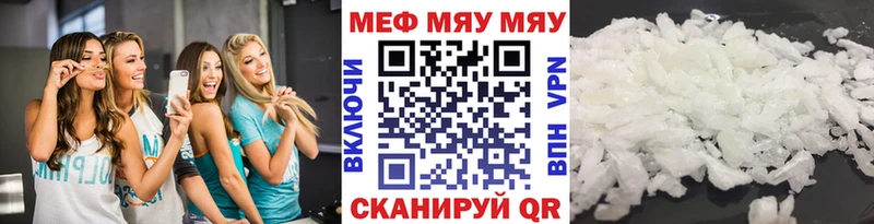 где можно купить   Ардон  Мефедрон VHQ 