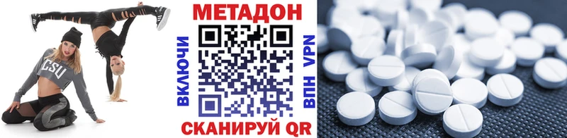 дарнет шоп  Ардон  МЕТАДОН белоснежный 