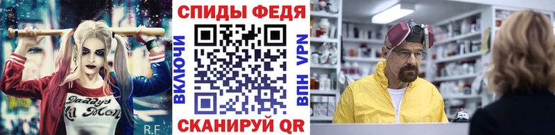 дарнет шоп Ардон МЕГА онион Метамфетамин винт