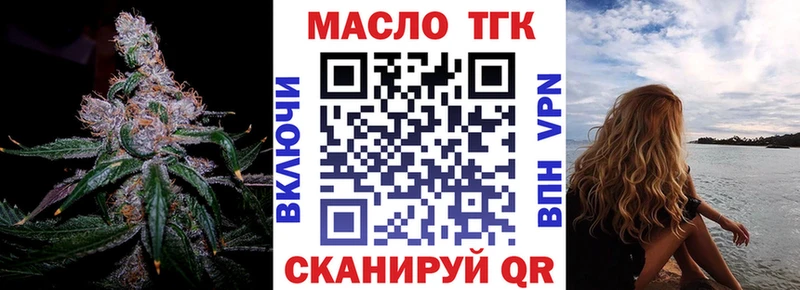 ТГК гашишное масло  ссылка на мегу ссылки  Ардон 
