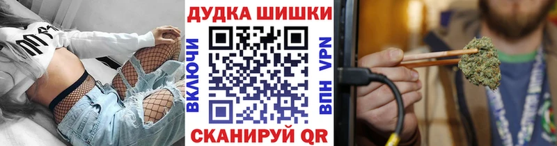 Шишки марихуана OG Kush  цены наркотик  Ардон 